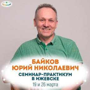 ���������� ����, ��� ����� ����������� � ����� ����������