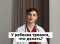 Как помочь ребенку справиться с депрессией: важные шаги для родителей