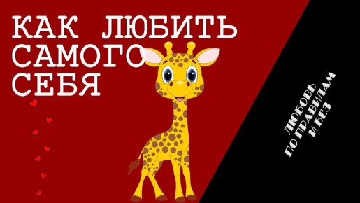 ������� ����� � ����: ��� �������� �������� �����