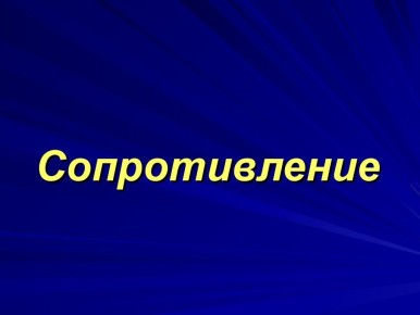 ����� �������������: ��� ����� �� ��������������� ����������