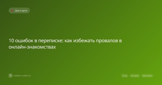 ������ � ���������: ��� �� ��������� �������� � ������-�����������