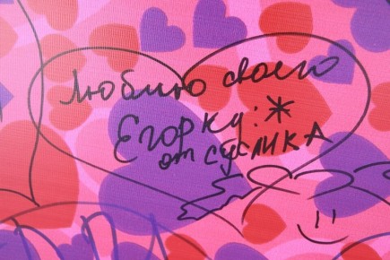 С любовью к сердцу: поздравления с Днем святого Валентина