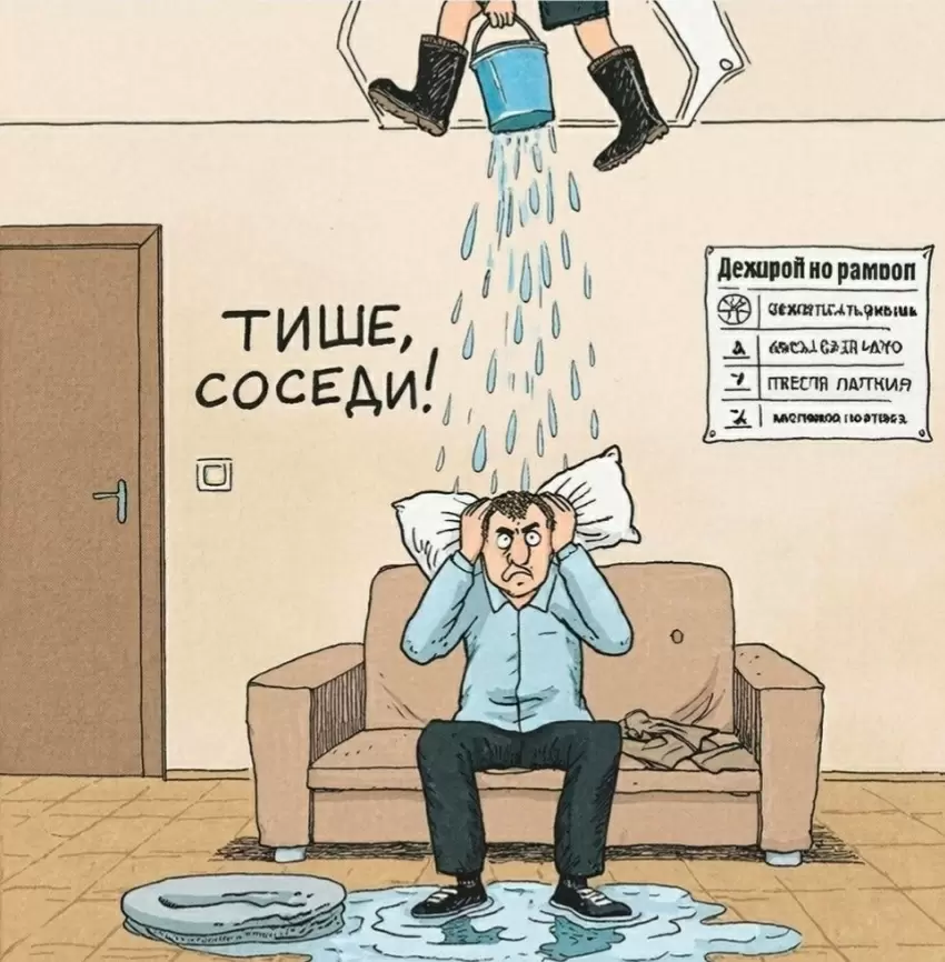 Как решить конфликт с соседями: пошаговое руководство