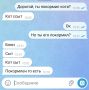 Как кот становится связующим звеном в семье