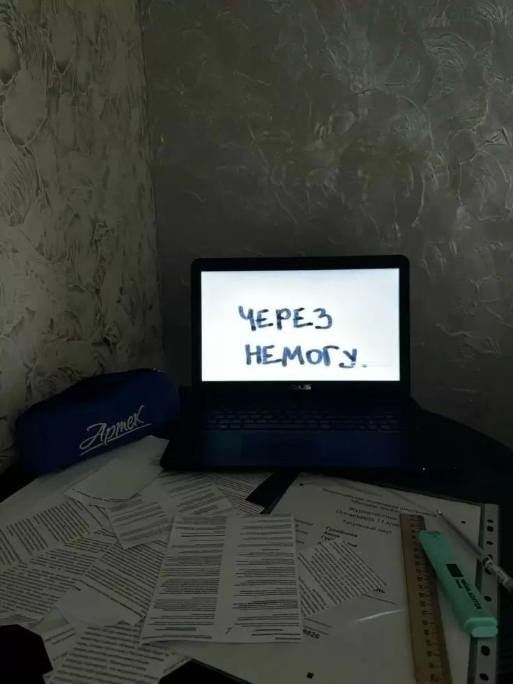 Продуктивность и саморазрушение: неожиданные грани заботы о себе