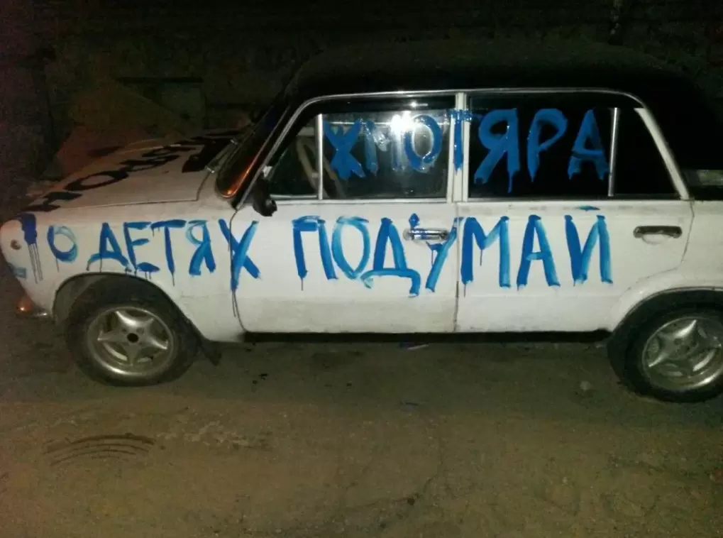 Машина под угрозой: как алименты превратились в войну на краске