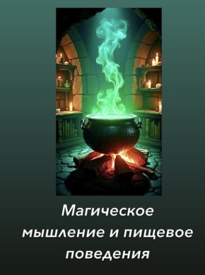 ���������� �������� � ������� ���������