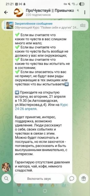 ����������� �� ���������� ���� � �����: �� ���������� ������� 21 ������