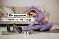 ������� ���������� ���������: ��� �� ������� ���������� ����� ������ ������