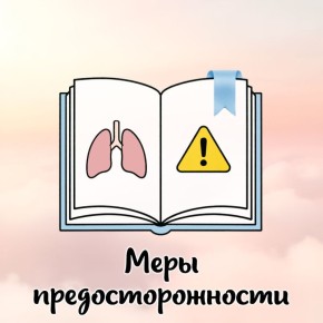 ����������� �������: ��������� � ������������ � ������������ ��������