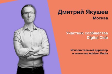 ��� ������� ������ ����� ������� digital-����� � ������ ���������