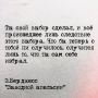 Свобода выбора: пять типов людей в нашем обществе