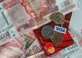 Зарплатное неравенство: мужчины зарабатывают на 38 тысяч рублей больше женщин