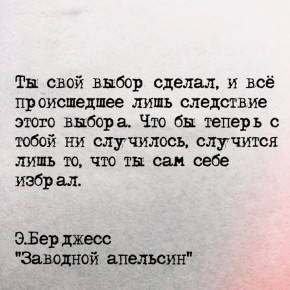 ������� ������: ���� ����� ����� � ����� ��������