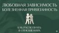 ��� ���������� �������� �����������: �������� � ���� ������