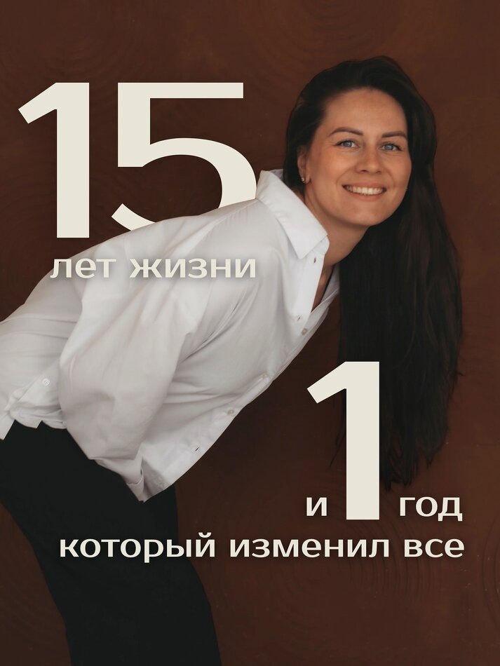 От ст struggles до успеха: Путь к психологии