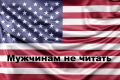 Устала прощать: как освободиться от токсичных отношений