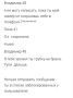 Мир знакомств: как неудача в общении раскрывает истинное лицо