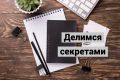 О канале