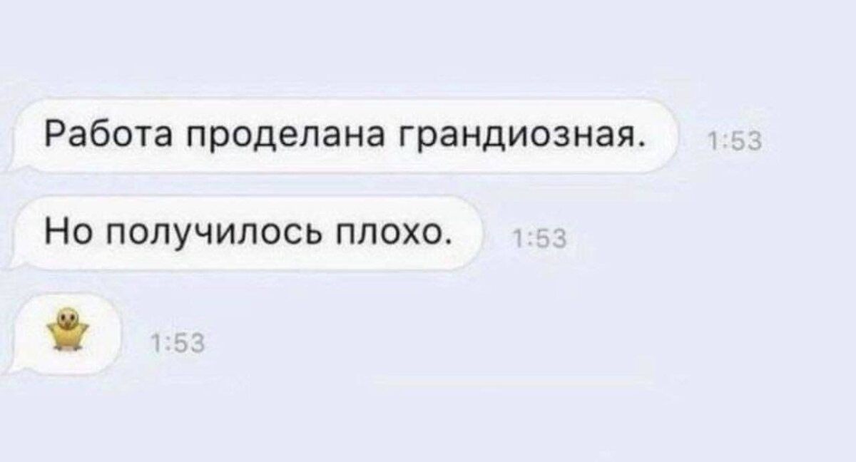 Как грамотно давать обратную связь: советы для каждого случая