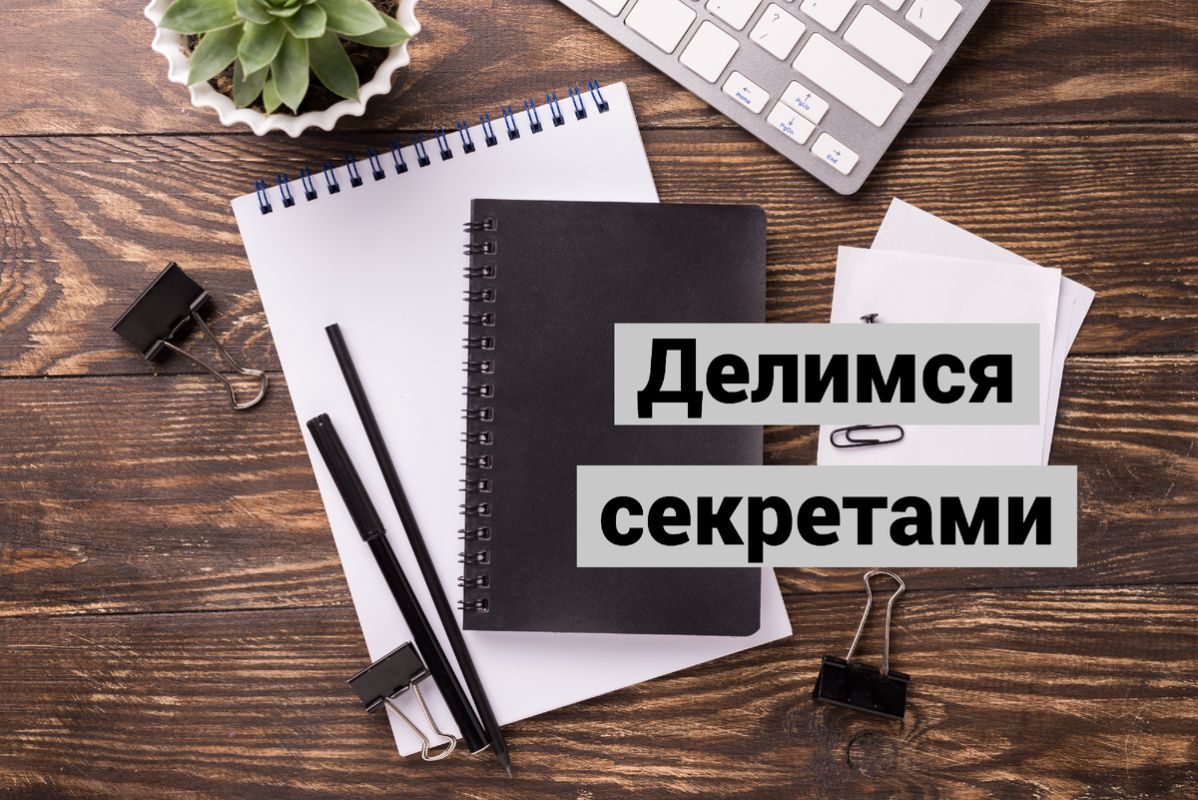 О канале