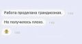 Как грамотно давать обратную связь: советы для каждого случая
