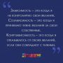 Когда любовь становится силой, разрушающей жизни