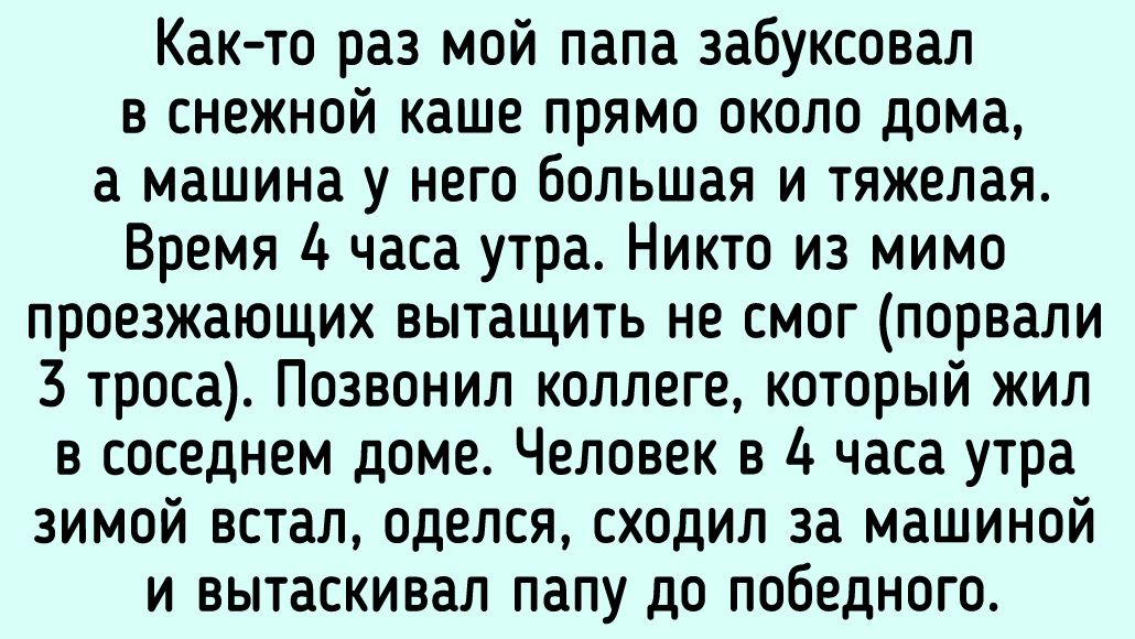 Истории о настоящей дружбе, которые вдохновляют