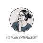 Как отличить супервизию от терапии: разбор сложной темы
