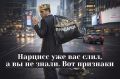 Как распознать манипуляции нарцисса в отношениях