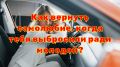 ��� ������������ ���������� ����� �����������: ���� � ����� �����