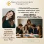 Стресс на экзаменах: как справиться с тревогой и повысить уверенность