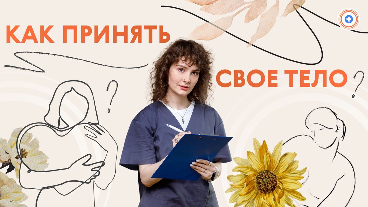 Как соцсети влияют на вашу уверенность: советы от психолога