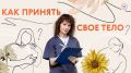 Как соцсети влияют на вашу уверенность: советы от психолога