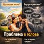 Почему внутренние тревоги могут скрываться даже за внешним благополучием?