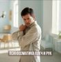 Психосоматика плеч и рук: как тело рассказывает о наших эмоциях
