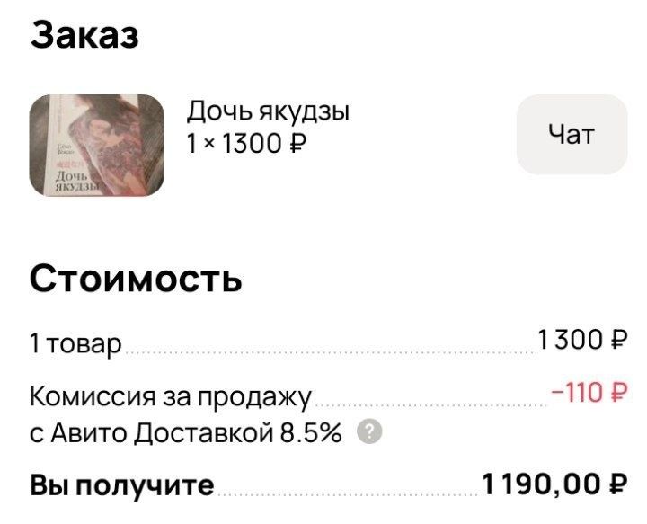 Как успешные продажи стали результатом рабочих будней