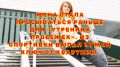 Как утренние пробежки жены превратились в непростую семейную драму