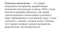 Пусть прошлое останется в прошлом: важность закрытия гештальтов в отношениях